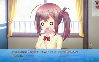 【PC/全CG】雪夜，我让妹妹裸衣。