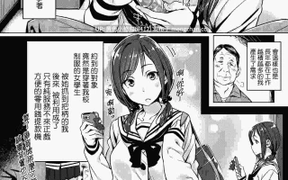 [ぶぶづけ]援交世代