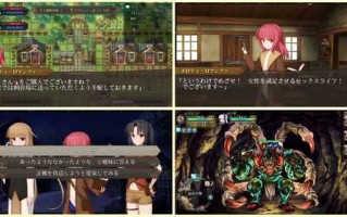 PC/RPG/埋葬虫的练习 #埋葬蟲のエチュード v1.0.1 汉化版