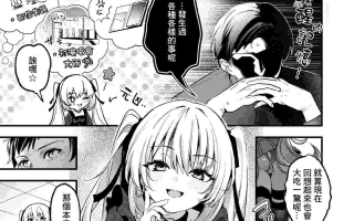 【汉化】偶像规划