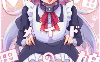 合集 快刀ゆーひ（30+4）