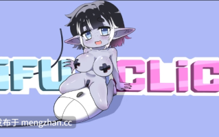 【SLG/2D/PC/安卓/生肉】老婆点击器 Waifu Clicker [v0.0.0.4.5] 【2.36G】【序号7122】