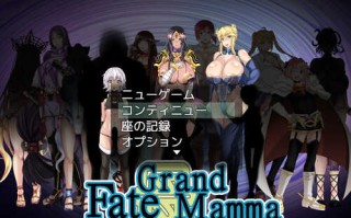 [更新]【动作ARPG/爆乳巨乳】雌性命运召唤（Fate/Grand mamma）Ver87 AI汉化【2.70G】