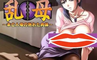 [日式ADV] 姐妻~姐弟相奸游戏～ 姉妻 ～姉弟相姦遊戯～ AI汉化版+全CG存档 [480M]