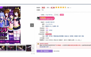 女主角陷入困境的循环动画 5.7G   PC 生肉 SLG 动画 3D作品 动画 项圈/锁链/拘束道具 变身女主 拘束服 体型差 拘束 苗条  ヒロインピンチ ループアニメーション