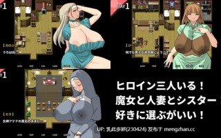 23[日式RPG官中] 村のムチムチなエロい女たちとエッチエッチ V1.05 官方中文版 [600M]