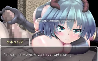 [RPG汉化PC][あふろでぃ〜て ]魅魔的受难 サキュバスの受難[1.49G][萌站植入]