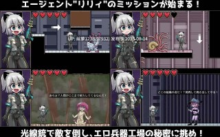 [ACT/PC/动态/生肉]突击莉莉(バレット・リリィ)