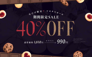 RJ01255647【简体中文版】【双人哦吼声×双人少女】汉赛尔和格莱特 在森林里迷路的我与大色狼郁娇爆乳双胞胎◯女们的…冒犯的糖果屋♪