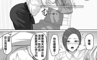 又一本妈妈本~[くると] 爆乳だけど真面目な巡査部長お母さんが俺のチンポを膣コキでヌいてくれる話  55P