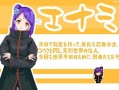 PC/RPG/忍者少女たちのくすぐり大冒険/官方中文