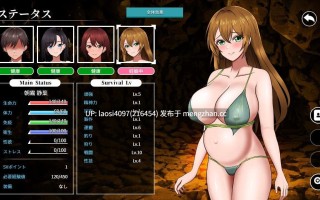 [更新/SLG/PC]#无人岛社员旅行记：少女们的生存战略 #無人島社員旅行記 女たちの生存戦略 v1.0.5 AI汉化版