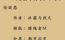 人妻熟母们与少年的不伦之恋epub多看阅读版