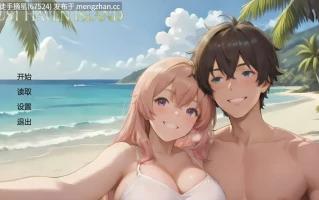 萌站汉化【亚洲SLG/AI汉化/2d】Lust Haven Island! Forbidden Shores v0.2.5 AI汉化版【PC/1.23G/更新】