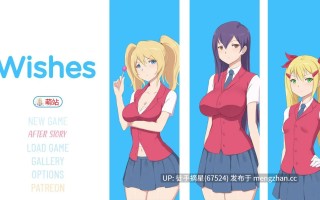 萌站汉化【日系SLG/AI汉化/奇幻】愿望0.99.0 Public AI汉化版【PC/1.17G/更新】