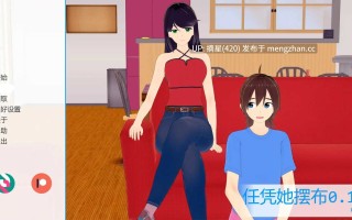 萌站汉化【日系SLG/AI汉化/3D】任凭她摆布0.11 AI汉化版【PC/0.6G/首发】