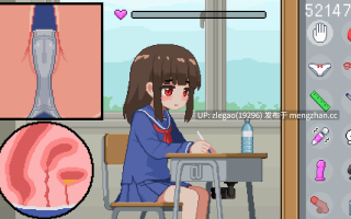 【PC/官中/动态】我是椅子 Ver1.0