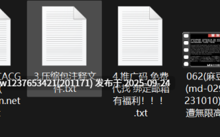 062(麻豆傳媒)(md-0296)(20231010)萌妹慘遭無限高潮開發-溫芮欣【1.24G】