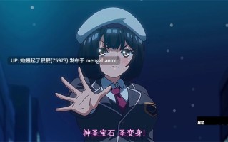 [魔人 petit] 聖宝晶華セイントライムVN ～VeasTubeエロエロ配信Edition♪～ 第1話 聖宝晶華セイントライム 正義の為に、ただいま参上です！~ 中文字幕 [345M]