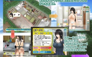 【PC/动态/受孕/中出】夏、めいと汉化V1.1