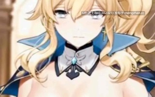 2D动画   琴团长被抱起来内射