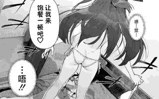 [ひょこ道 (ひょころー)] 清楚×反転 ~女友達がサキュバスに身体を乗っ取られて毎日精力供給させられる話~  [中国翻訳] [無修正] [DL版]