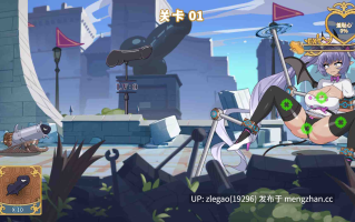 【PC/官中/动态】愤怒的迪克 [Ver1.0.3]