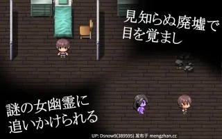 [RPG/AI汉化] 我与幽灵 僕と幽霊と [PC/259M]