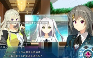 景之海的艾佩莉亚