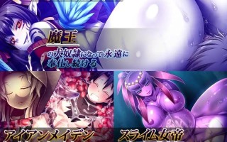 【PC/RPG/汉化】RJ100803 犯され勇者II ～勇者なのに、ち○ちんをピクピクされてばかりのボク…～ [ディーゼルマイン]【全CG】【汉化】