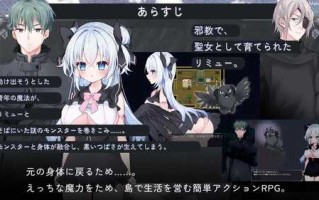 【RPG/AI汉化/PC】午夜海滨 Midnight Seaside+存档【1.24G】