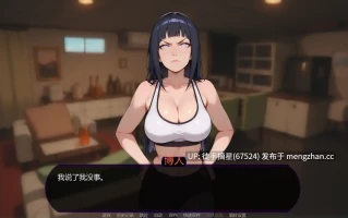 萌站汉化【日系SLG/AI汉化/同人】欲望之路v0.3.1 AI汉化版【PC/1.51G/更新】