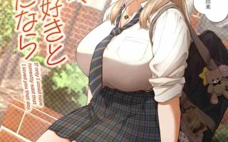 【作品合集】SMUGGLER (カズヲダイスケ)[19部]【汉化】【全收集/自整理】