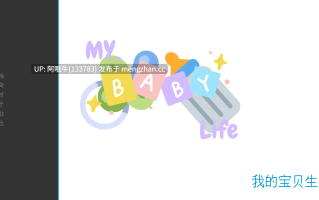 【欧美/SLG/熟女/PC机翻/安卓生肉】我的宝贝生活 My Baby Life [v0.08] [622M]【序号7068】