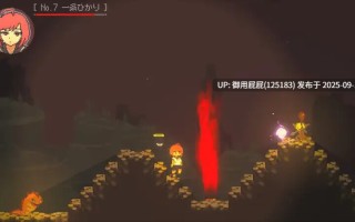 【动作ACT/像素全动态/生肉】光之希斯 -Hikarisis-（ヒカリシス-Hikarisis-）V1.0.2 原版生肉【400M】