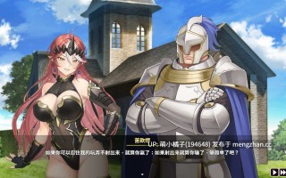 PC/SLG/#魔物女王蕾欧娜 #Dark Lord Leona v1.7.1 官方中文步兵版【2025年11月17日 更新】