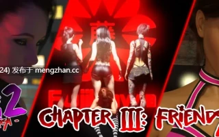 萌站汉化【欧美SLG/AI汉化/女同】真正的室友2:姐妹狂欢会Ch.3 AI汉化版【PC/4G/更新】