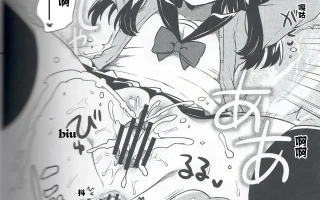 [失传技术研究所字幕组] [squeezecandyheaven (いちはや)] あの子のxxx (少女のC) [中国翻译]