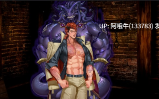 【2D/异种X/重口/SLG/PC/机翻】怪兽恋人2 Monster Lover 2 Ambrosilas [Final] 【282M】【序号5911】