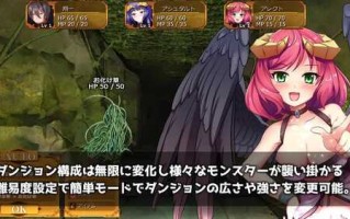 PC/RPG/魔界公主与森林魔女 #魔王の娘と森の魔女 Steam官方中文版