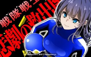 战队战士 - 悲剧的救援剧  戦隊戦士-悲劇の救出劇  版本：v1.0 