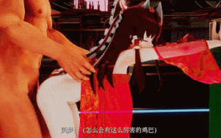 （催眠劇情）將靈夢變成肉便器吧！（前篇）