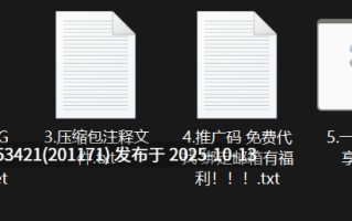 网红美女AI脱衣系列：孟子义【1V+1.08G】