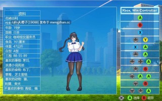 [ACT官中异种奸步兵动态][UMAI NEKO] 格斗少女尤里 Fighting Girl Yuri v0.24[661M]