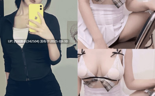 【萌友所求】抖音羊不点微密圈合集【44P 47V】