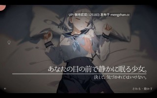 [互动SLG/动态/更新] 回家就会睡着的孩子。 帰ったら寝ちゃう子。 v1.25 机翻版+DLC [1.65G]