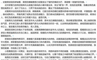 【小说/连载/调教/武侠】神鹰帝国1-1590【14.3MB/TXT】【肉文/高H】