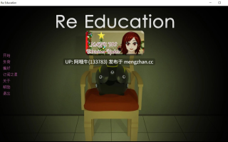 【SLG/心灵控制/PC/机翻】再教育 Re Education [v0.71 NAGU 10] [393M]【序号5814】