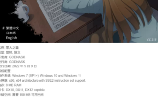 PC/动态】罪人之籠V2.3.8 STEAM官中