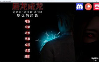亚洲风SLG/汉化/动态】英雄到坏人 V0.4.1 PC】官方中文版【更新/3.1G】